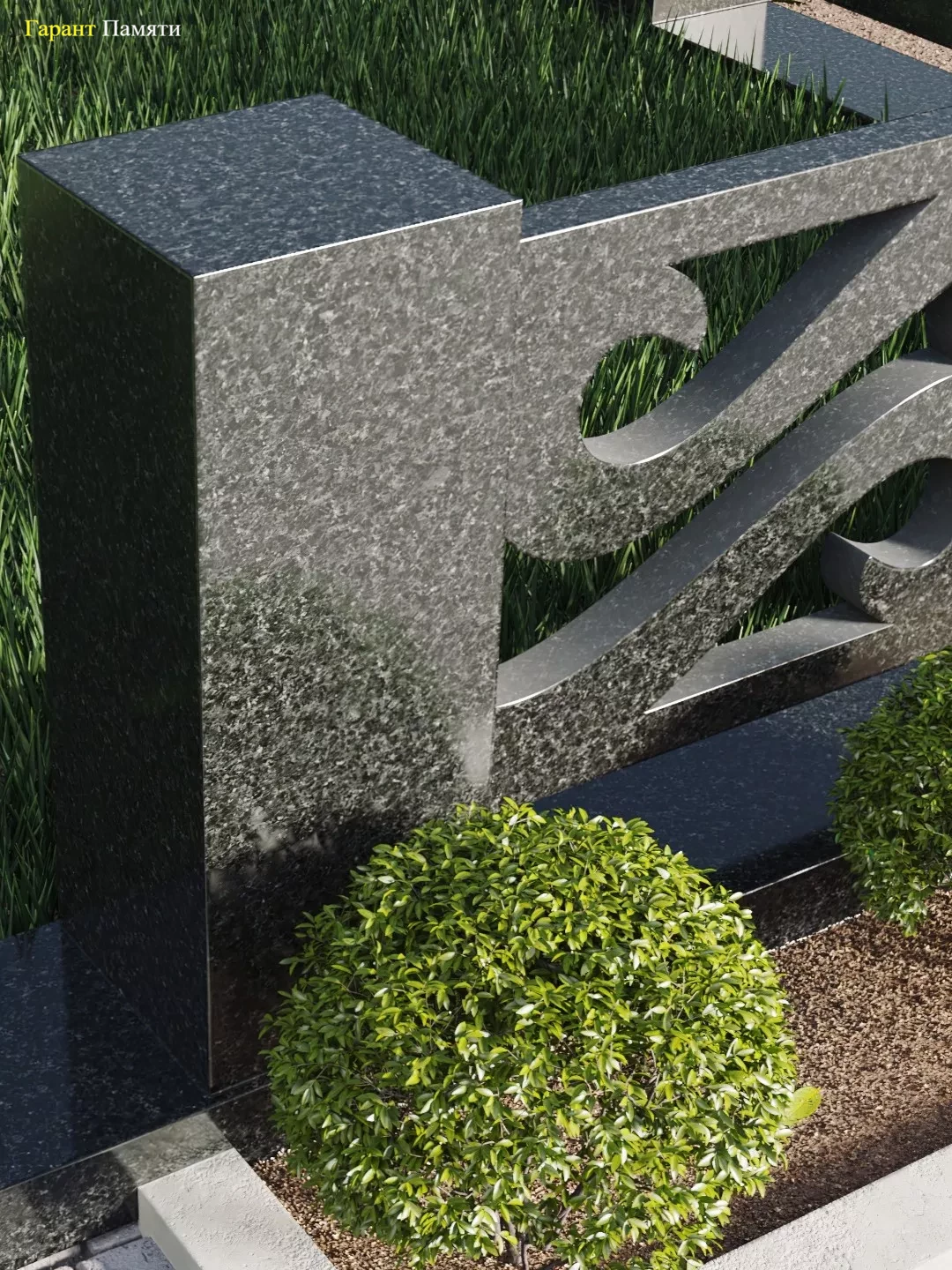 Ограда из гранита "Волна"